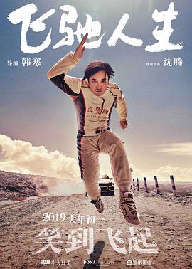 日本一区二区高清不卡