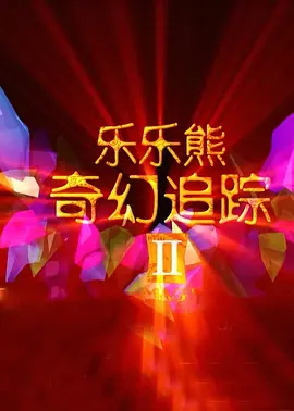 日本一区二区高清不卡